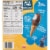 Blue Bunny® Mini Swirls® Vanilla Non Dairy Mini Cones Perspective: back