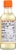 Marukan® Seasoned Gourmet Rice Vinegar Perspective: back