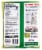 Honees® Honey Lemon Menthol Eucalyptus Drops Perspective: back