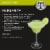 Mr & Mrs T Margarita Mixer Perspective: back