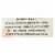 Celestial Seasonings Cranberry Apple Zinger Herbal Tea Perspective: back