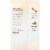 Celestial Seasonings Organic Herbal Tea Bags 20 Count Perspective: back