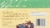 Celestial Seasonings® Caffeine-Free Sleepytime® Mint Herbal Tea Perspective: back