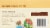 Celestial Seasonings® Caffeine Free Ginger + Probiotics Herbal Tea Bags Perspective: back