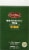 Celestial Seasonings® Authentic Green Probiotic Tea Perspective: back