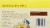 Celestial Seasonings® Lemon Honey Drop Herbal Tea Bags Perspective: back
