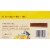 Celestial Seasonings® Lemon Honey Drop Herbal Tea Bags Perspective: back