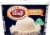 Purity All Natural Vanilla Bean Ice Cream Tub Perspective: back