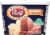 Purity Premium Neapolitan Ice Cream Tub Perspective: back