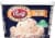 Purity All Natural Butter Pecan Ice Cream Tub Perspective: back