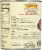 Cento® Italian Style Peeled Tomatoes Perspective: back