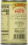 Cento® Tomato Paste Perspective: back