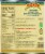 Cento® Organic Whole Peeled Tomatoes Perspective: back