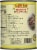 Cento® White Kidney Beans Perspective: back
