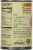 Cento® Pizza Sauce Perspective: back