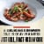 Smithfield Pork Chitterlings Perspective: back