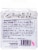 Wilton® Assorted Candy Eyeballs Tacklebox Perspective: back