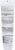 Wilton® White Decorating Icing Perspective: back