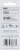 Wilton Numeral 6 Birthday Candle Perspective: back