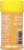 Wilton® Yellow Sugar Sprinkles Perspective: back