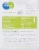 LifeStyles® Ultra Sensitive Natural Rubber Latex Condoms Perspective: back