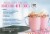 Swiss Miss® Indulgent Collection White Chocolate Hot Drink Mix Envelopes Perspective: back