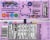 Peeps® Lavender Marshmallow Chicks Easter Candy Pack Perspective: back