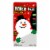 Mike & Ike Holiday Merry Mix Stocking Stuffers Perspective: back
