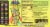 Mike & Ike® Sour! Mega Mix Candy Box Perspective: back