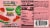 Mike & Ike® Sour Watermelon Flavored Candy Box Perspective: back