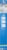 Clorox™ Drain Cleaner Hair & Clog Remover Perspective: back