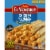 El Monterey® Chicken & Cheese Frozen Flour Taquitos Perspective: back