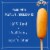 State Fair® 100% Beef Corn Dogs Perspective: back
