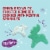 Mother's Reindeer Games Cookies 9 oz Perspective: back