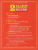 Wick Fowler's 2 Alarm Chili Kit Perspective: back