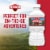 Arrowhead 100% Mountain Spring Bottled Water Perspective: back