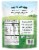 Calbee® Harvest Snaps® Mango Chile Lime Black Bean Snack Crisps Perspective: back