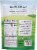 Harvest Snaps® Parmesan Roasted Garlic Green Pea Snack Crisps Perspective: back