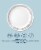 Corelle® Laminated Glass Lunch Plate - Brushed Silver Perspective: back