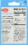 Betty Crocker™ Winter Colors Writing Icing Perspective: back