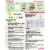 PAAS® Tie Dye Easter Egg Decorating Kit Perspective: back
