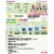 PAAS® Easter Megga Color Cups Egg Decorating Kit Perspective: back