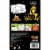 Pumpkin Masters Peanuts® Halloween The Great Pumpkin Family Carving Kit Perspective: back