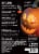 Pumpkin Masters Halloween Mummy Stare Pumpkin Light Kit Perspective: back