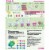 PAAS® Easter Egg Decorating Paints Perspective: back
