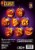 Pumpkin Masters® Sculpt & Carve Pumpkin Decorating Kit Perspective: back