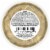 Rachael Ray™ Nutrish® Chicken Purrcata Natural Grain Free Wet Cat Food Perspective: back