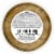 Rachael Ray Nutrish Chicken & Shrimp Pawttenesca Natural Wet Cat Food Perspective: back