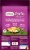 Rachel Ray™ Nutrish® Savory Bites Yummy Chicken & Veggie Recipe Dry Food for Cats Perspective: back