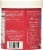 Umpqua Espresso Madness Ice Cream Tub Perspective: back